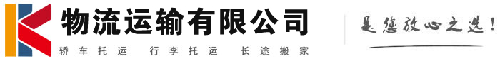 木里物流有限公司